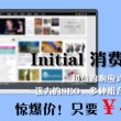 香港澳门6合开彩开奖直播358期开奖结果是多少